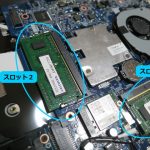 ノートPC「m-Book B502E」のメモリ増設方法